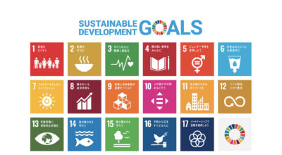 株式会社オーケンウォーターのSDGs(持続可能な開発目標)への取り組み